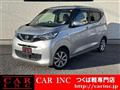 2021 Nissan Nissan Others