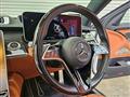 2022 Mercedes-Benz S-Class