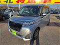 2019 Subaru Justy