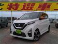 2023 Nissan Nissan Others