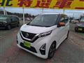 2023 Nissan Nissan Others