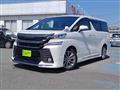 2016 Toyota Vellfire