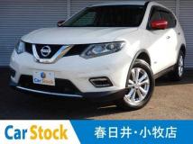 2020 Nissan X-Trail