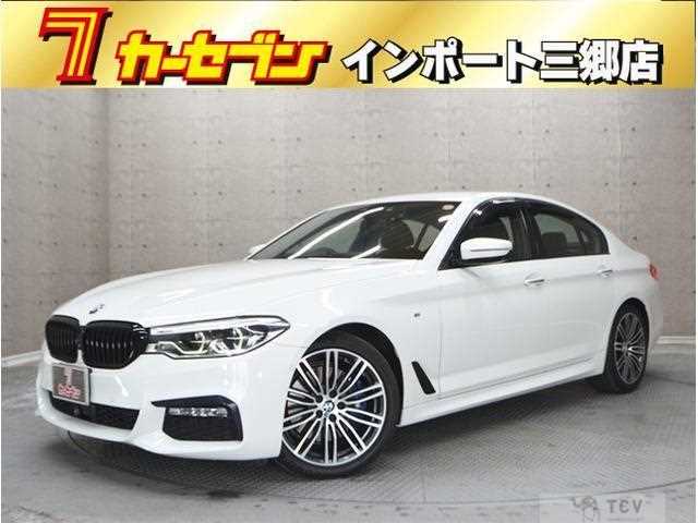 2018 BMW 5 Series