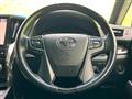 2016 Toyota Vellfire