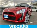 2021 Daihatsu Copen