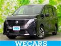 2023 Nissan Serena