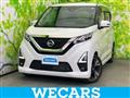 2021 Nissan Nissan Others
