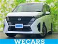 2023 Nissan Serena