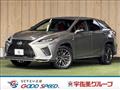 2020 Lexus RX
