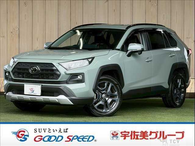 2022 Toyota RAV4