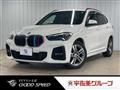 2020 BMW BMW Others
