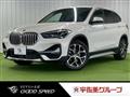 2021 BMW BMW Others