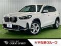 2023 BMW BMW Others