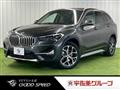 2021 BMW BMW Others