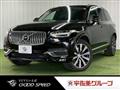 2020 Volvo XC90
