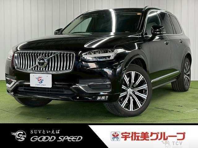 2020 Volvo XC90
