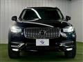 2020 Volvo XC90