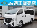 2024 Nissan Caravan Bus