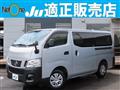 2014 Nissan Nissan Others