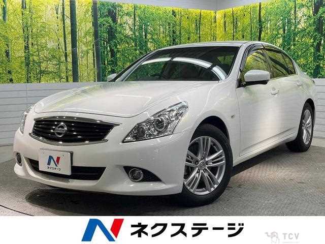2012 Nissan Skyline