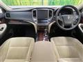 2016 Toyota Crown Hybrid