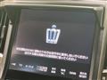 2017 Toyota Crown Hybrid
