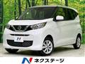 2022 Nissan Nissan Others
