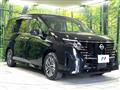 2025 Nissan Serena