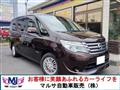 2016 Nissan Serena