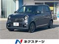 2023 Honda Honda Others