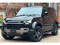 2024 Land Rover Defender