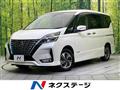 2021 Nissan Serena