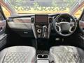 2024 Mitsubishi Delica D5