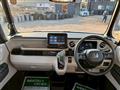 2025 Honda N BOX