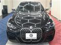 2023 BMW BMW Others