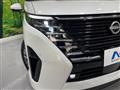 2023 Nissan Serena