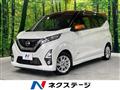 2020 Nissan Nissan Others