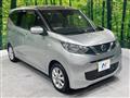2022 Nissan Nissan Others