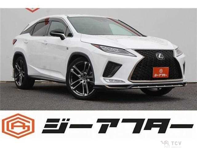 2020 Lexus RX