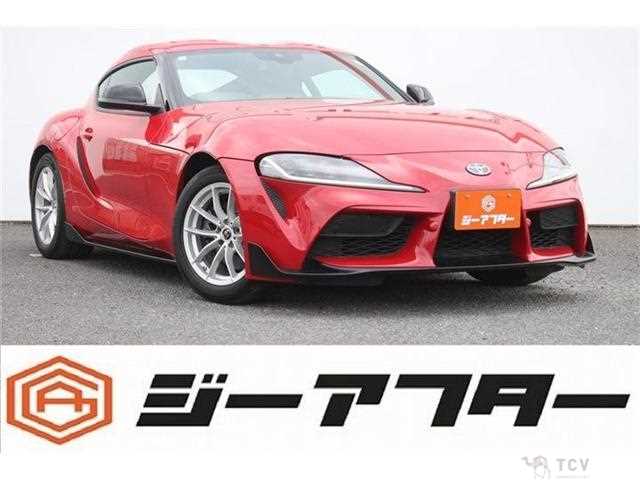 2020 Toyota Supra