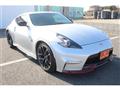 2014 Nissan Fairlady Z