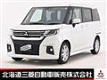 2024 Mitsubishi Mitsubishi Others