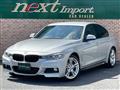 2012 BMW 3 Series