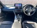 2012 BMW 3 Series