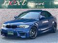 2012 BMW 1 Series