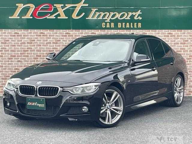 2016 BMW 3 Series
