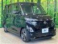 2023 Nissan ROOX