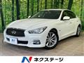 2014 Nissan Skyline