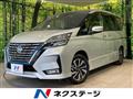 2022 Nissan Serena